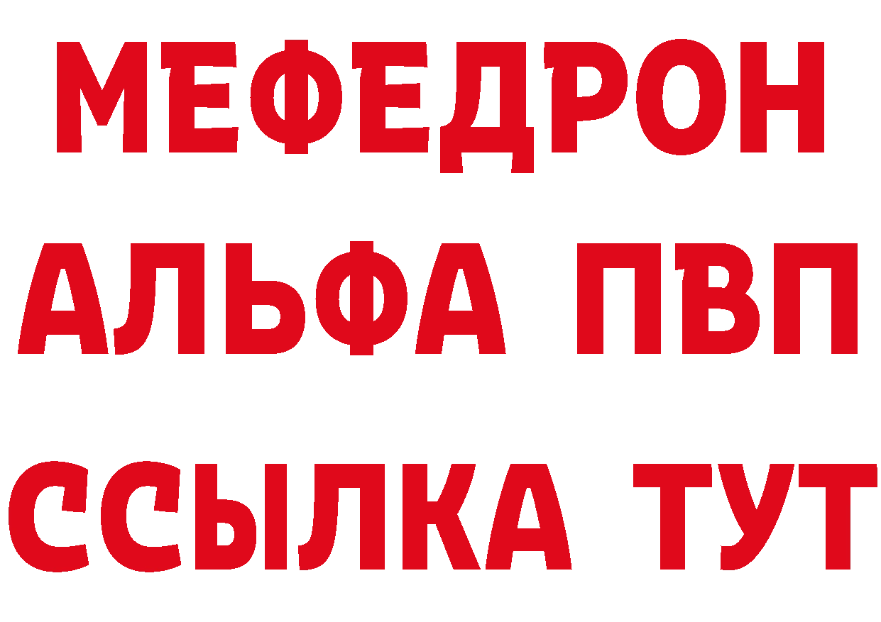 БУТИРАТ Butirat вход маркетплейс blacksprut Кропоткин