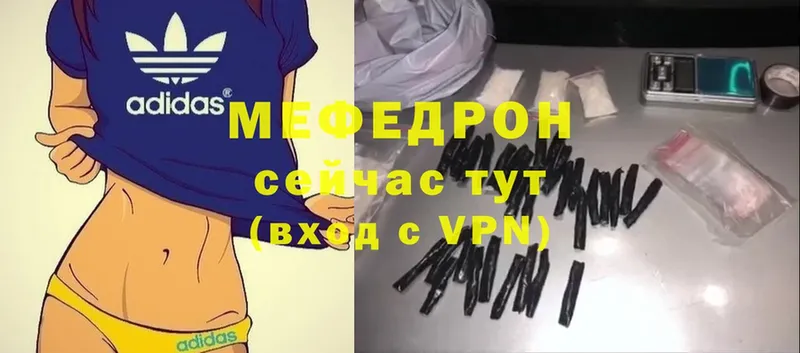 МЯУ-МЯУ VHQ  хочу   Кропоткин 